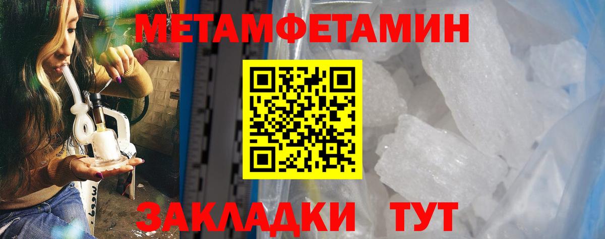 Amphetamine  Амфетамин  Зеленогорск  Вход с VPN  Амфетамин VHQ 