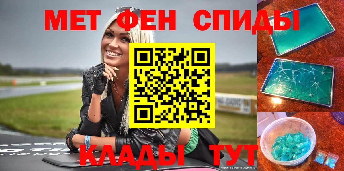 Гашиш  COCAIN  А ПВП СК кристаллы  Кетамин  Вход с VPN  Зеленогорск  Купить наркотики цена  Мефедрон кристаллы  Экстази  Марихуана 