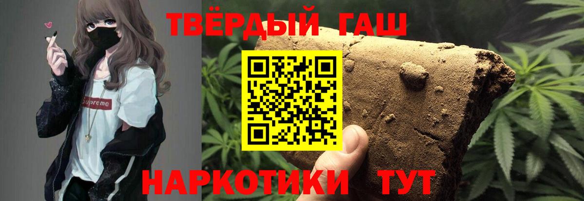 ГАШ убойный Зеленогорск