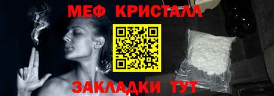 амфетамин Кумертау