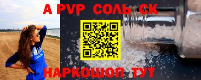 синтетический гашиш Кулебаки