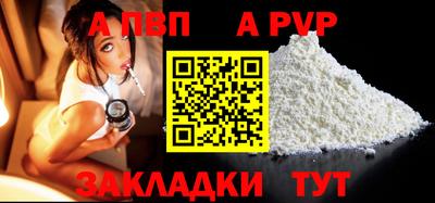 синтетический гашиш Кулебаки
