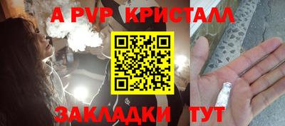 а пвп мука Кунгур