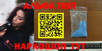 а пвп мука Кунгур
