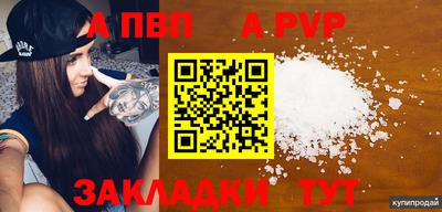 амфетамин Кумертау