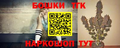синтетический гашиш Кулебаки
