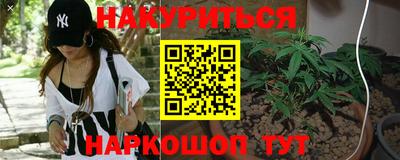 синтетический гашиш Кулебаки