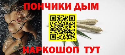 синтетический гашиш Кулебаки