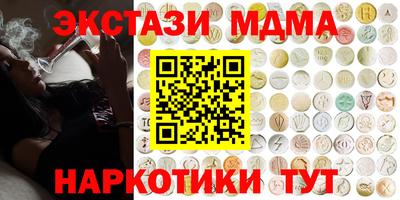 синтетический гашиш Кулебаки