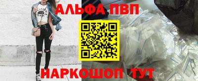 синтетический гашиш Кулебаки