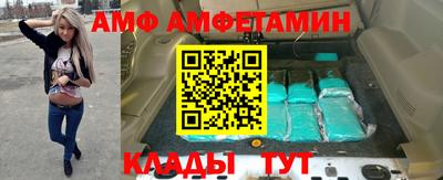 амфетамин Кумертау