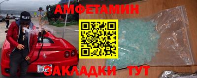 амфетамин Кумертау