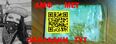синтетический гашиш Кулебаки