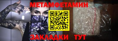 амфетамин Кумертау