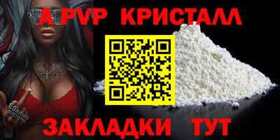 а пвп мука Кунгур