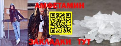 синтетический гашиш Кулебаки
