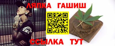 синтетический гашиш Кулебаки