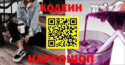 синтетический гашиш Кулебаки