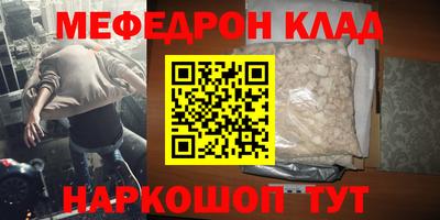 ешки Ликино-Дулёво