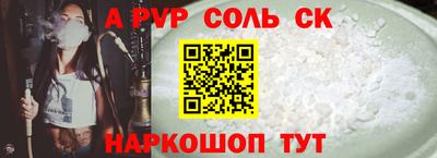 амфетамин Кумертау