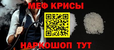 синтетический гашиш Кулебаки