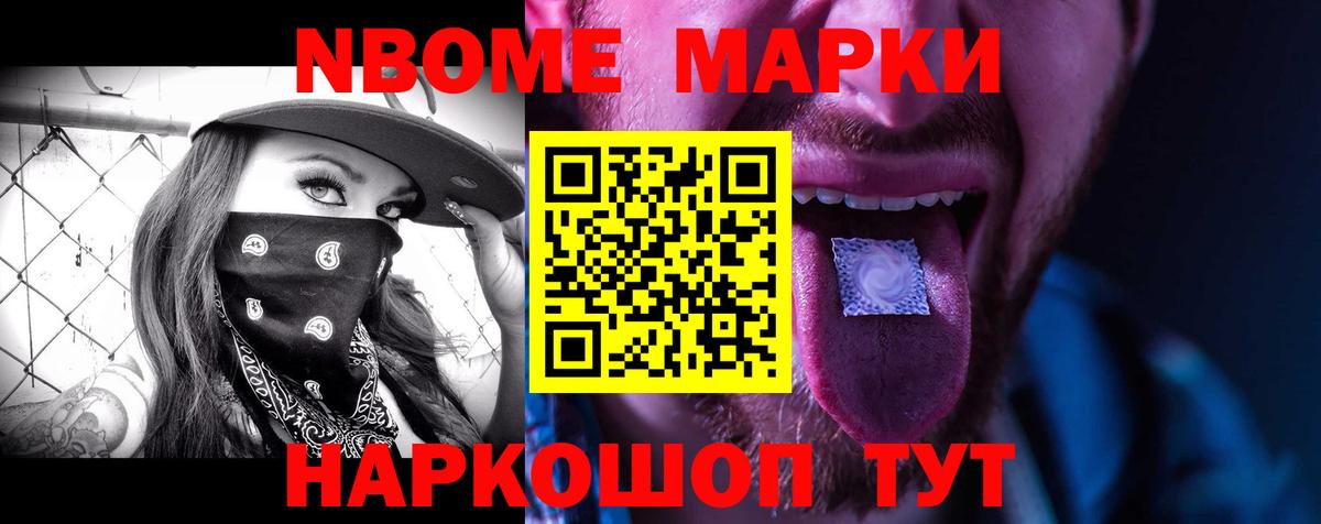 Лсд 25 экстази ecstasy Зеленогорск
