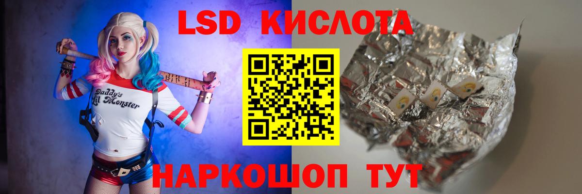 Зеленогорск  ЛСД экстази ecstasy  LSD-25 экстази кислота  Вход с VPN 