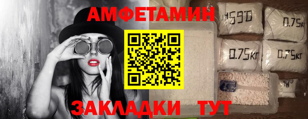 Метамфетамин винт  Вход с VPN  Зеленогорск 