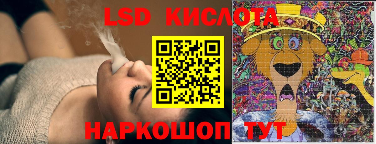 Марки NBOMe 1500мкг Зеленогорск