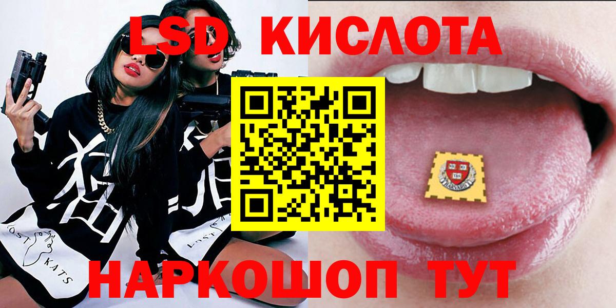 Зеленогорск  Марки 25I-NBOMe 1,5мг  Наркотические марки  Вход с VPN  Марки 25I-NBOMe 1,5мг 